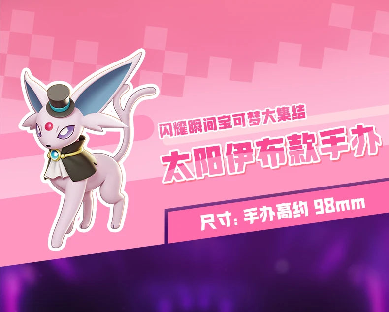Pokémon UNITE Action Figures – Pikachu, Sylveon, Espeon, Umbreon, Goodra Anime Model Toy for Kids