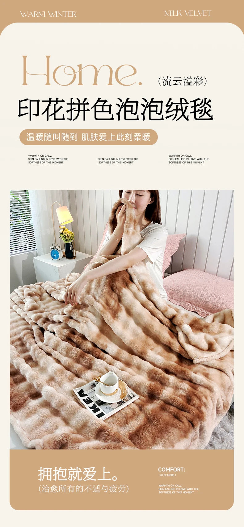 2025 Gradient Color Bubble Fleece Blanket – Double-Sided Milk Fleece Sofa & Air Conditioner Nap Blanket
