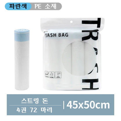 Drawstring Transparent Garbage Bags – Disposable Household Trash Bags for Kitchen, Dorm, & Living Room, 3 Size Options