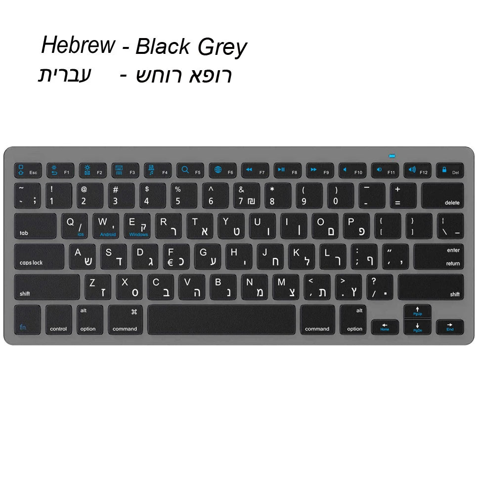 Ultra Slim Hebrew Bluetooth Wireless Keyboard – Low Noise, Compatible with iOS, iPad, Android Tablets & Windows