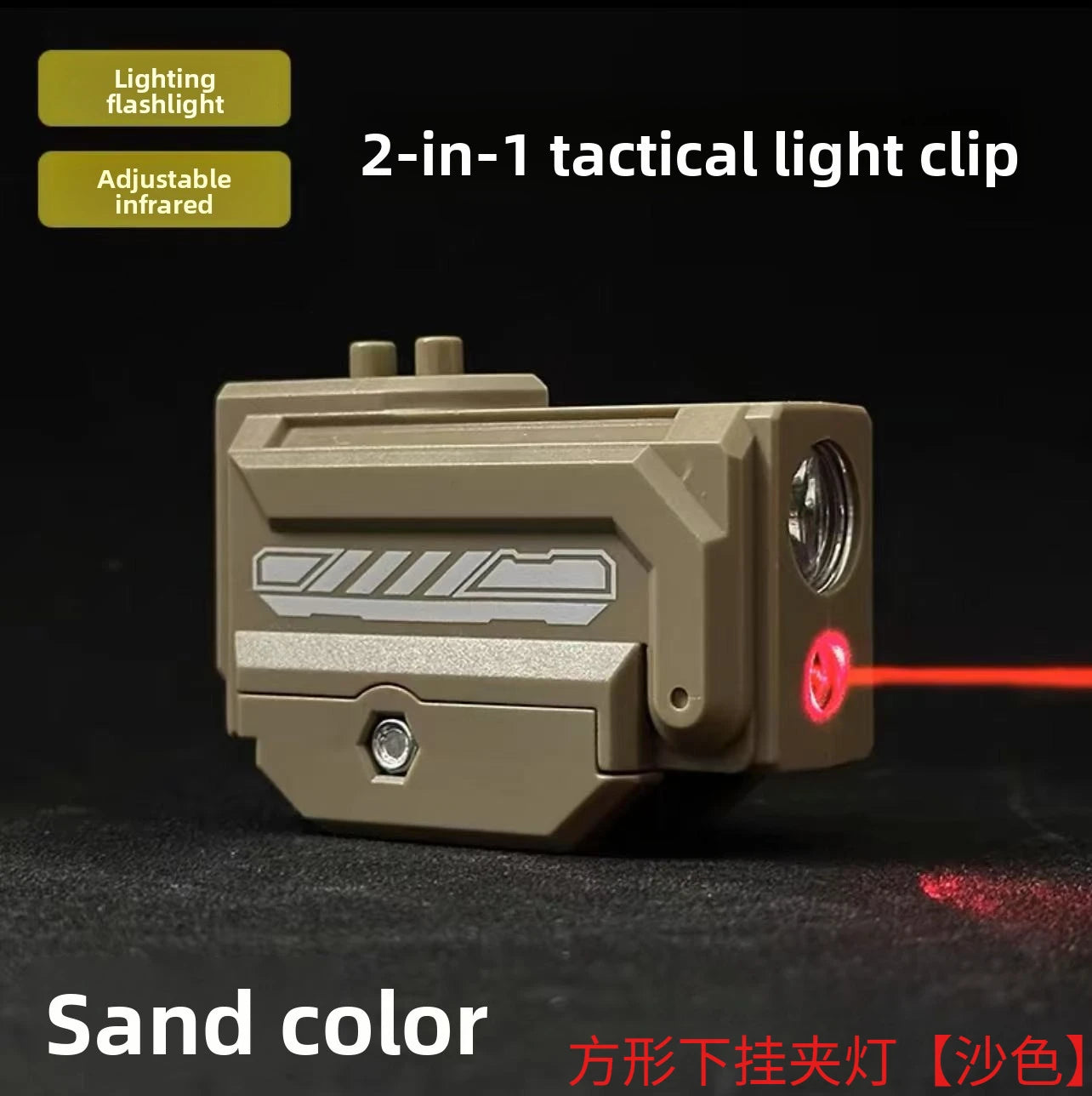 Universal 20mm Rail Toy Accessories - Under Mounted Transmitter & Flashlight Attachment Set