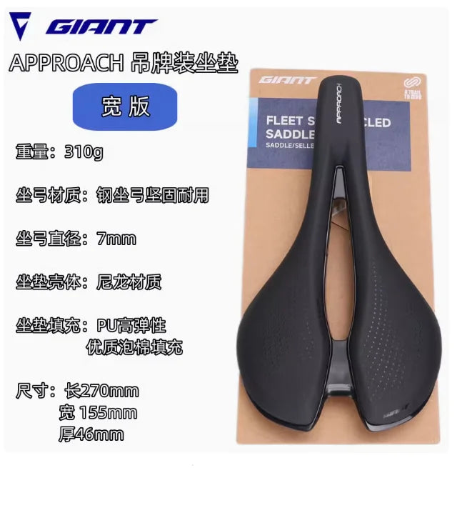 Giant LIV Bicycle Saddle - APPROACH FLEET SL FLEET SLR Ultralight UNICLIP Compatible Seat Accessory