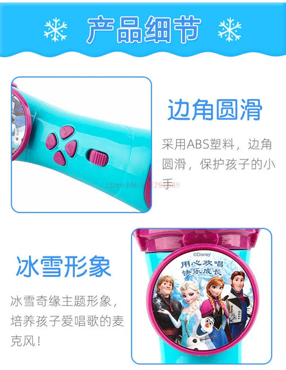 Disney Princess Minnie Singing Microphone – Music Toy for Girls, Frozen Baby Song Gift