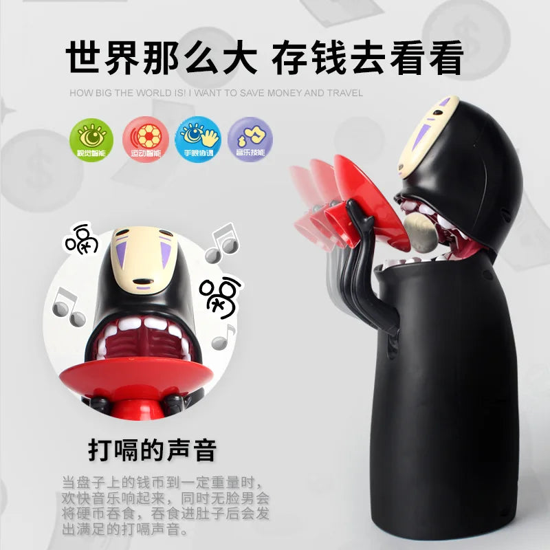 Cute Faceless Cartoon Male Piggy Bank – Spirited Away Inspired Electric Coin Bank for Living Room Decoration & Gifts