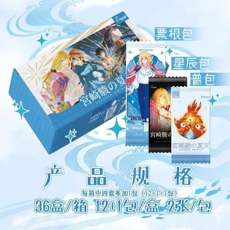 2026 Miyazaki Hayao Series Trading Card Booster Box – Complete Anime Card Set for Kids, Tabletop Hobby & Birthday Gift Collection