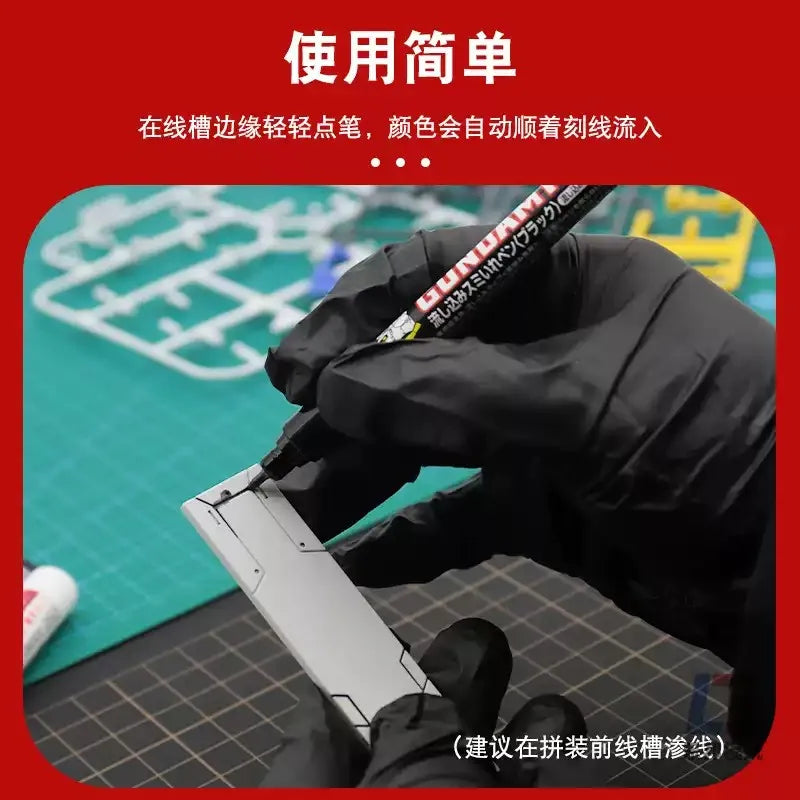 MR.Hobby GM301P/302P/303P/GM300 Model Permeation Pen – Leaking Marker for Painting, DIY Hobby Tools