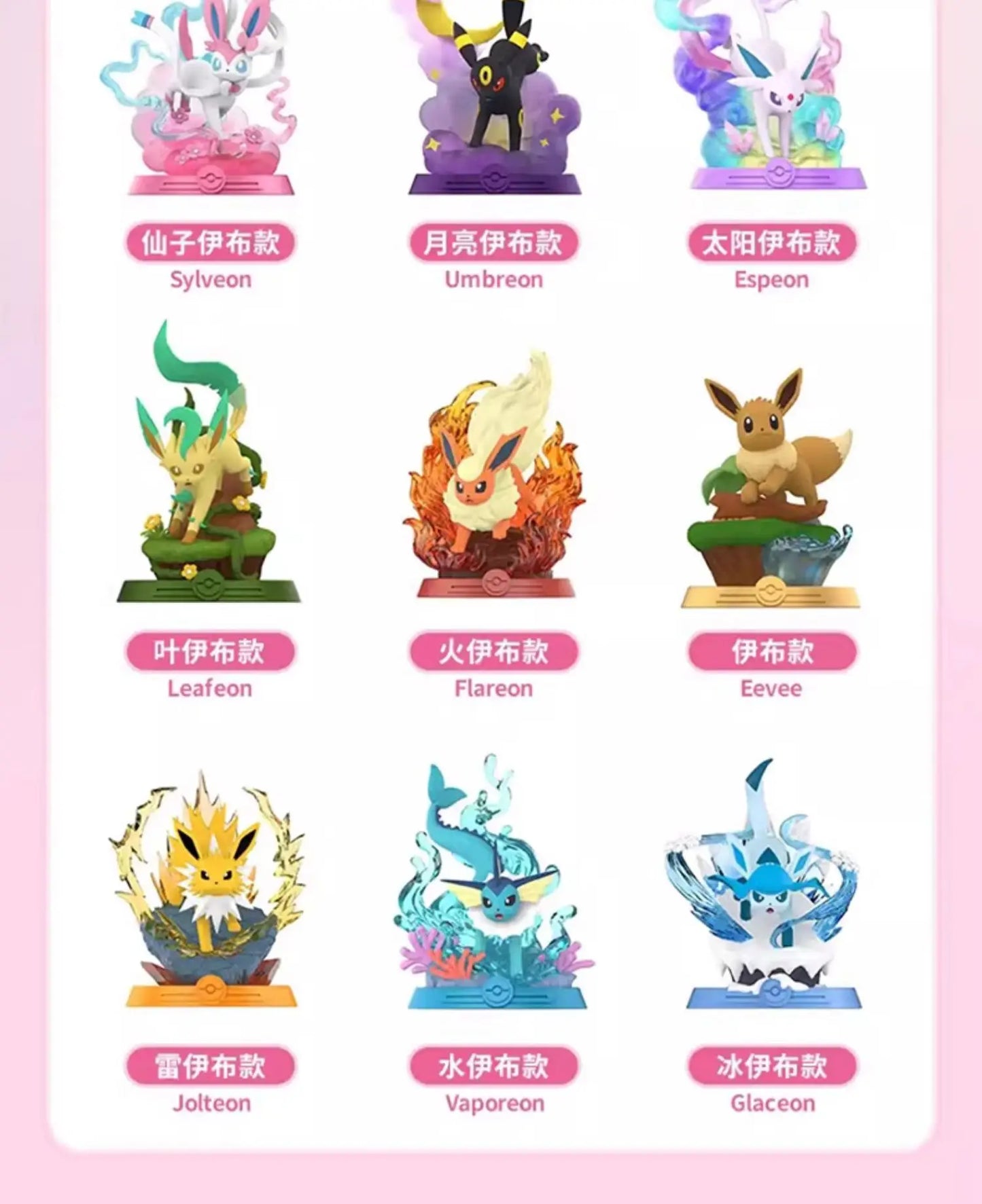 9-Style Pokemon Eeveelution Figures – Espeon, Sylveon, Glaceon, Leafeon, Vaporeon, Umbreon, Flareon Anime Pocket Monster Toy