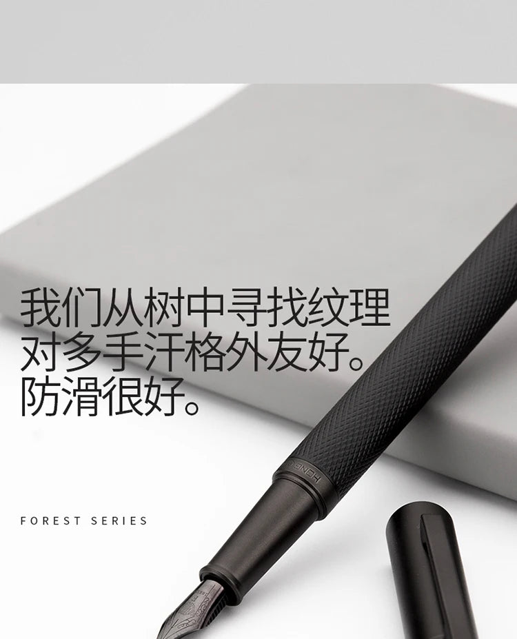 LT Hongdian Titanium Black Forest Calligraphy Pen — Student & Business Ink Pen with Gift Box