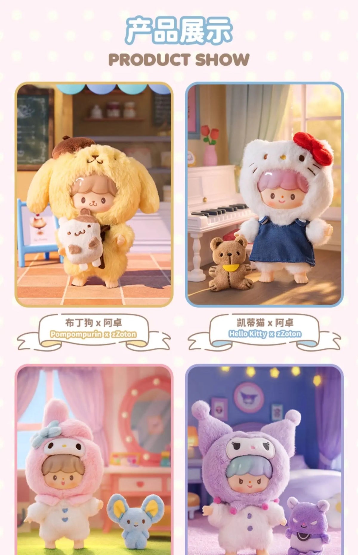 Genuine Sanrio x zZoton Love-League Buddies Vinyl Dolls Blind Box – Cute Hello Kitty & Kuromi Collectible Toys Gift