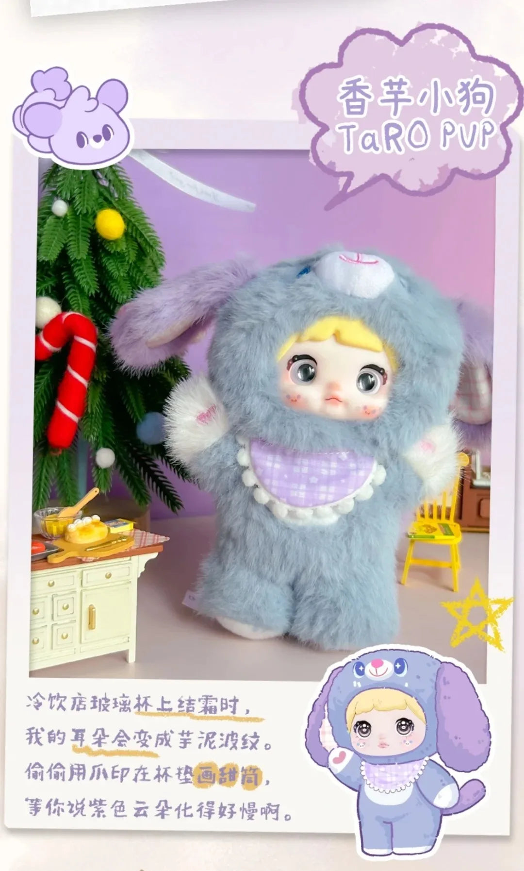Genuine Nommi V5 Puppy Diary Series Blind Box – Cute Plush Desktop Ornament Surprise Gift for Girls