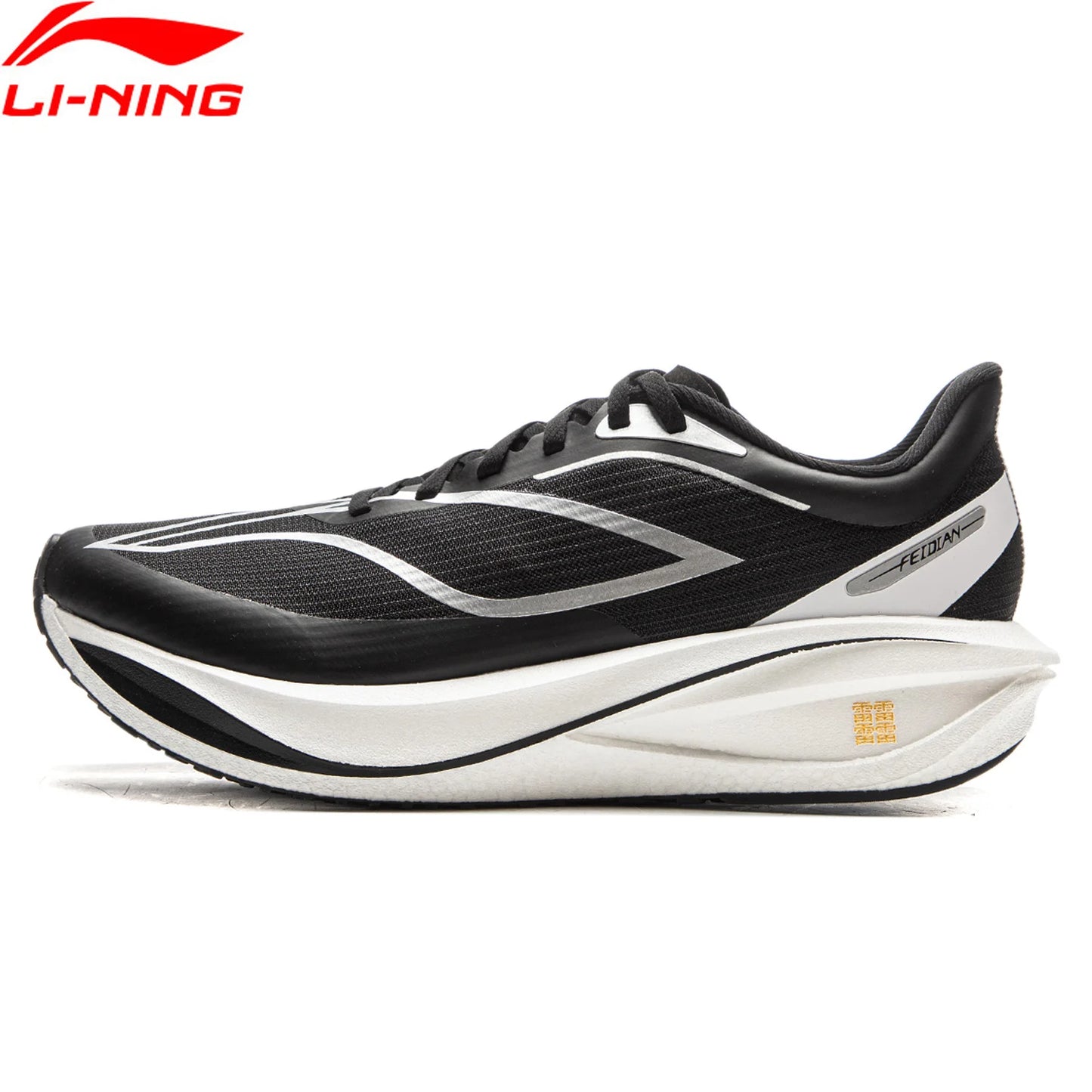Li-Ning FEIDIAN 5 CHALLENGER Racing Running Shoes - Men’s Carbon Fiber Plate Sneakers with SUPER BOOM Cushioning