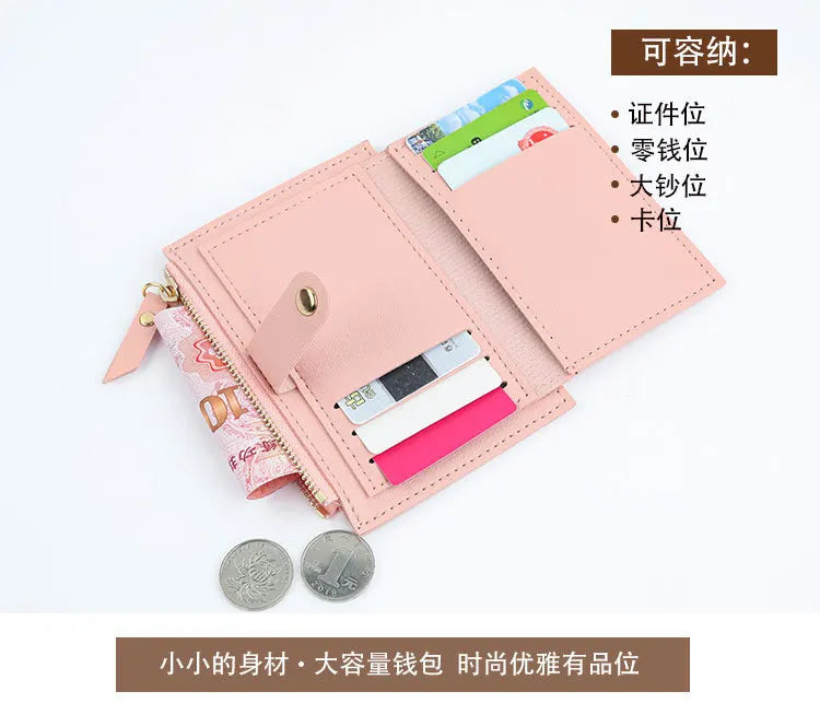 Women’s PU Leather Mini Wallet — Slim Hasp & Zipper Purse, Multi-Card Holder with Coin Pocket, Small Solid Short Wallet