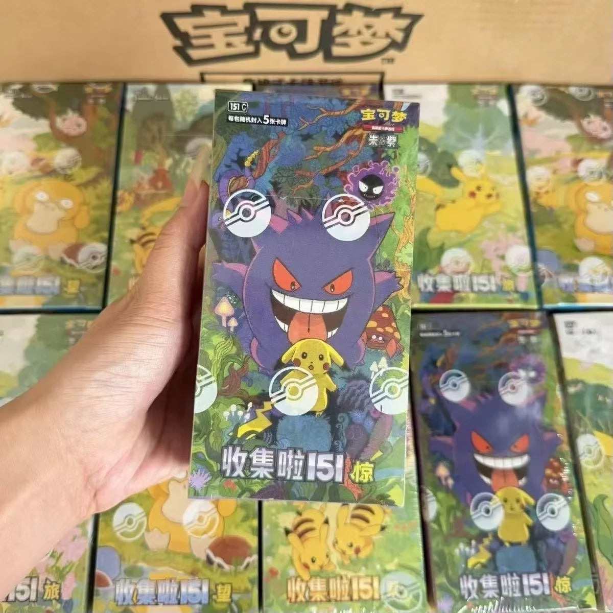Pokémon TCG Chinese 151 Collectible Cards - Ponyta & Gengar Game Cards Blind Box Toy
