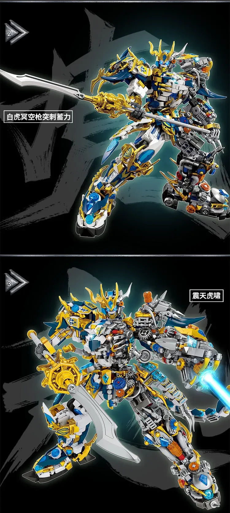 Mech WUKONG Monkey King Building Block Toy Set – ZHAOYUN Robot Hero DIY Bricks for Kids & Boys Gifts
