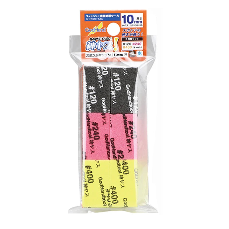 GodHand Kamiyasu Sanding Sponge Set (GH-KS10 Series) – 10mm Thick 120–10000 Grit Model Polishing & Grinding Block Tool