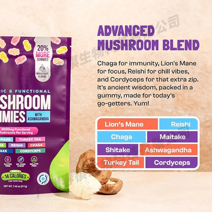 Mushroom Gummies - Daily Wellness Support for Immune & Heart Health Care