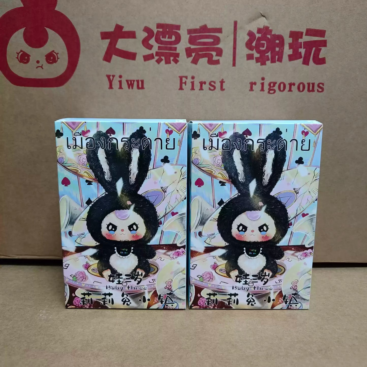 1:1 Replica Baby Three Lily Rabbit Vinyl Plush Blind Box – Cute Kawaii Doll, Bag Pendant & Christmas Gift Ornament