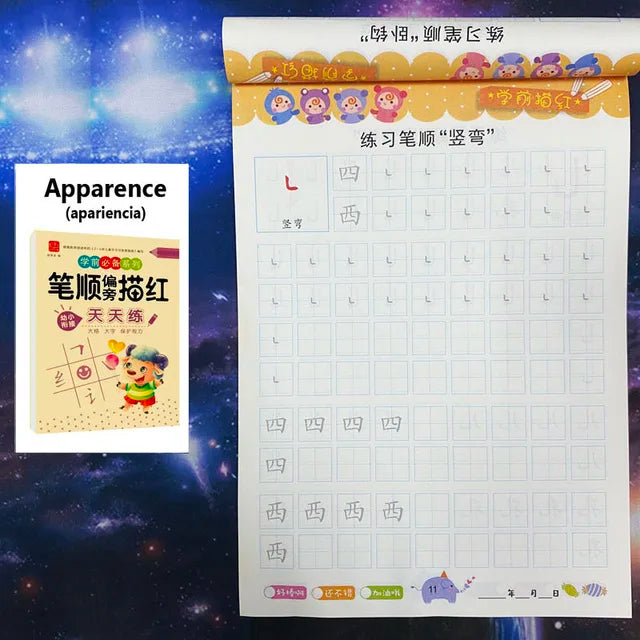 80-Page Children’s Math Copybook — Addition & Subtraction Handwriting Practice, Preschool Mathematics Exercise Book