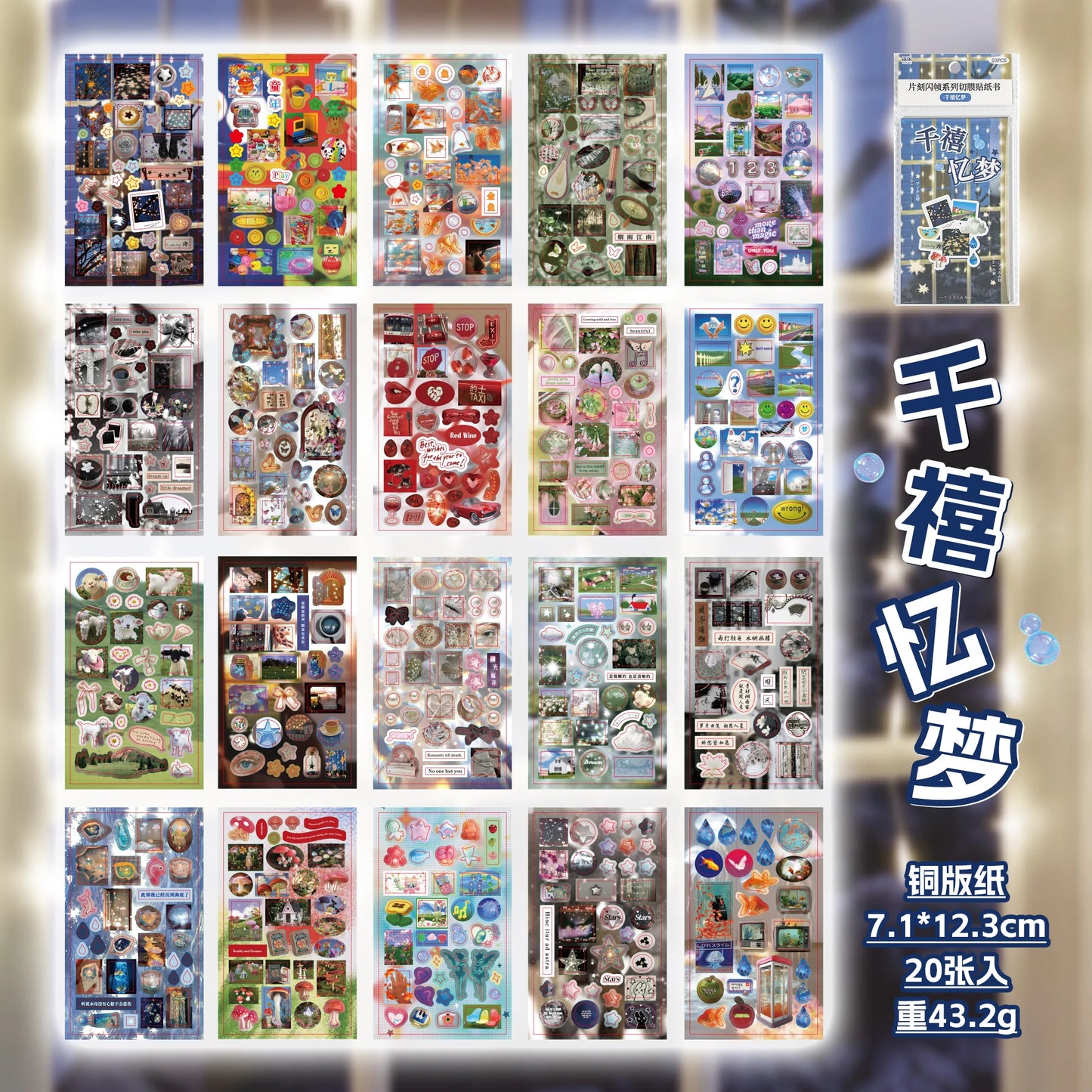 20Pcs Retro Cartoon Sticker Book - Handmade Scrapbook, Diary & Japanese Stationery Decoration Stickers