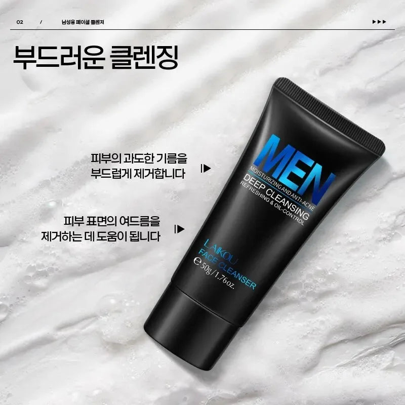LAIKOU Men’s Facial Cleanser – Moisturizing Face Wash for Oil Control, Blackhead Removal & Deep Skin Nourishing Skincare