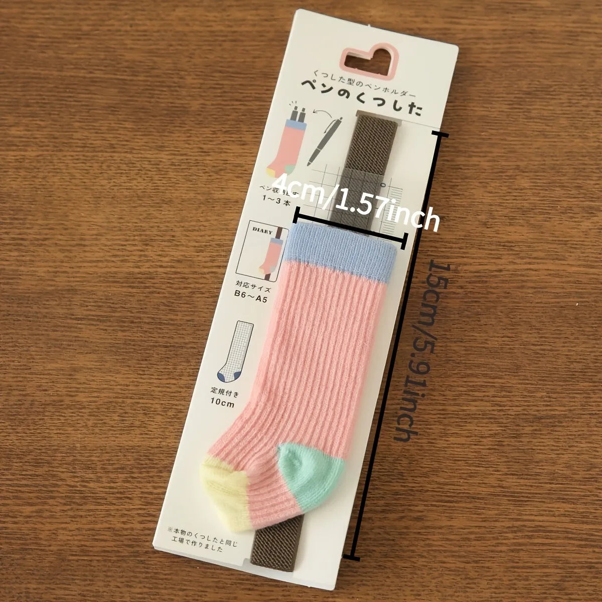 Retro Contrast-Color Pen Holder Strap - Elastic Journal Binding Band with Ruler
