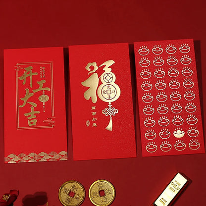 Red Envelopes for Lucky Money - Creative Red Pockets for Birthday, Wedding, and More - Hot Stamping Design - 4pcs/6pcs/10pcs Options