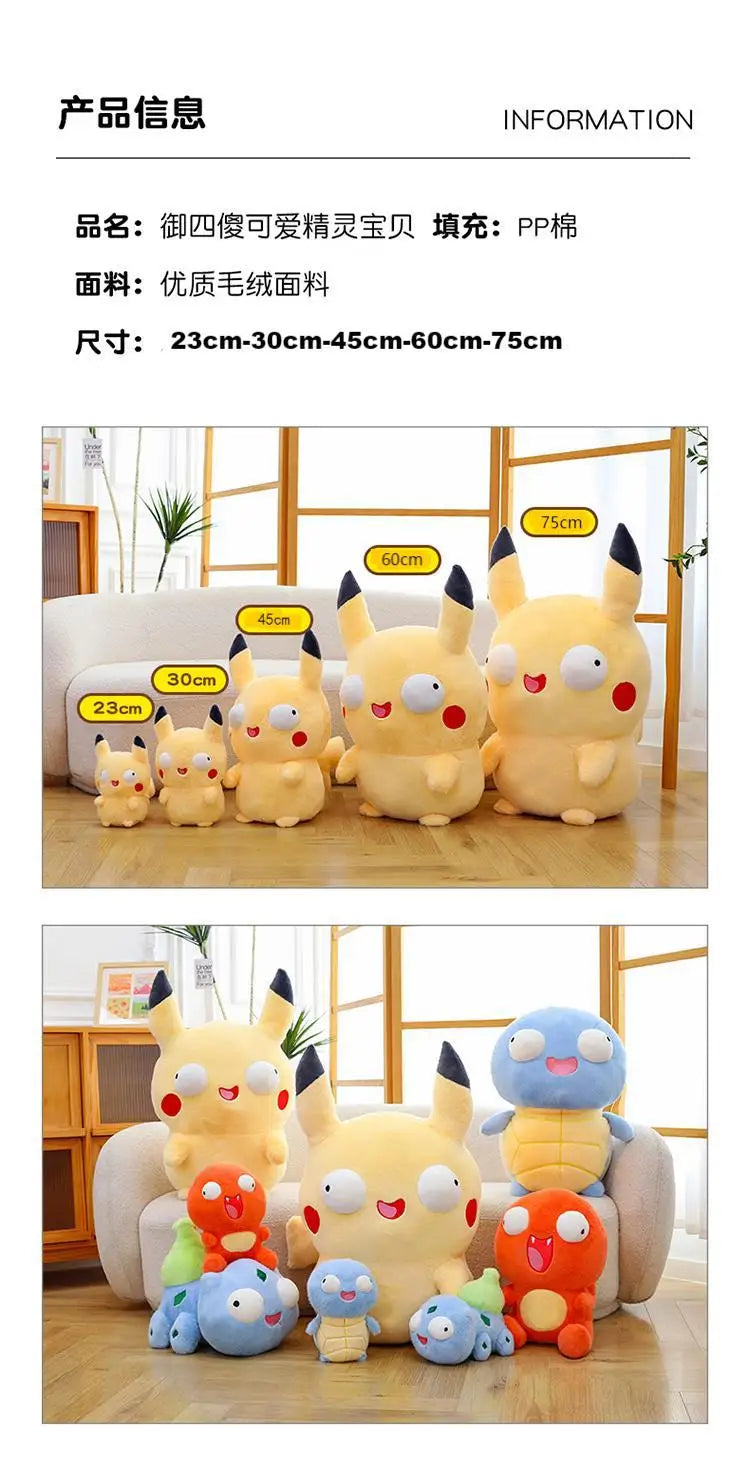 23/30/45cm Pokemon Plush Toys — Cute Soft Turtle & Little Fire Dragon Pillow Dolls for Children, Christmas Gift