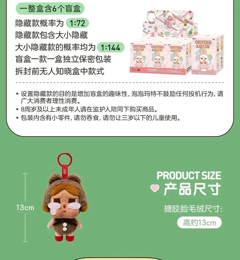 New Genuine Crybaby Crying Again Series Blind Box – Vinyl Face Doll Pendant Keychain Mystery Toy Gift