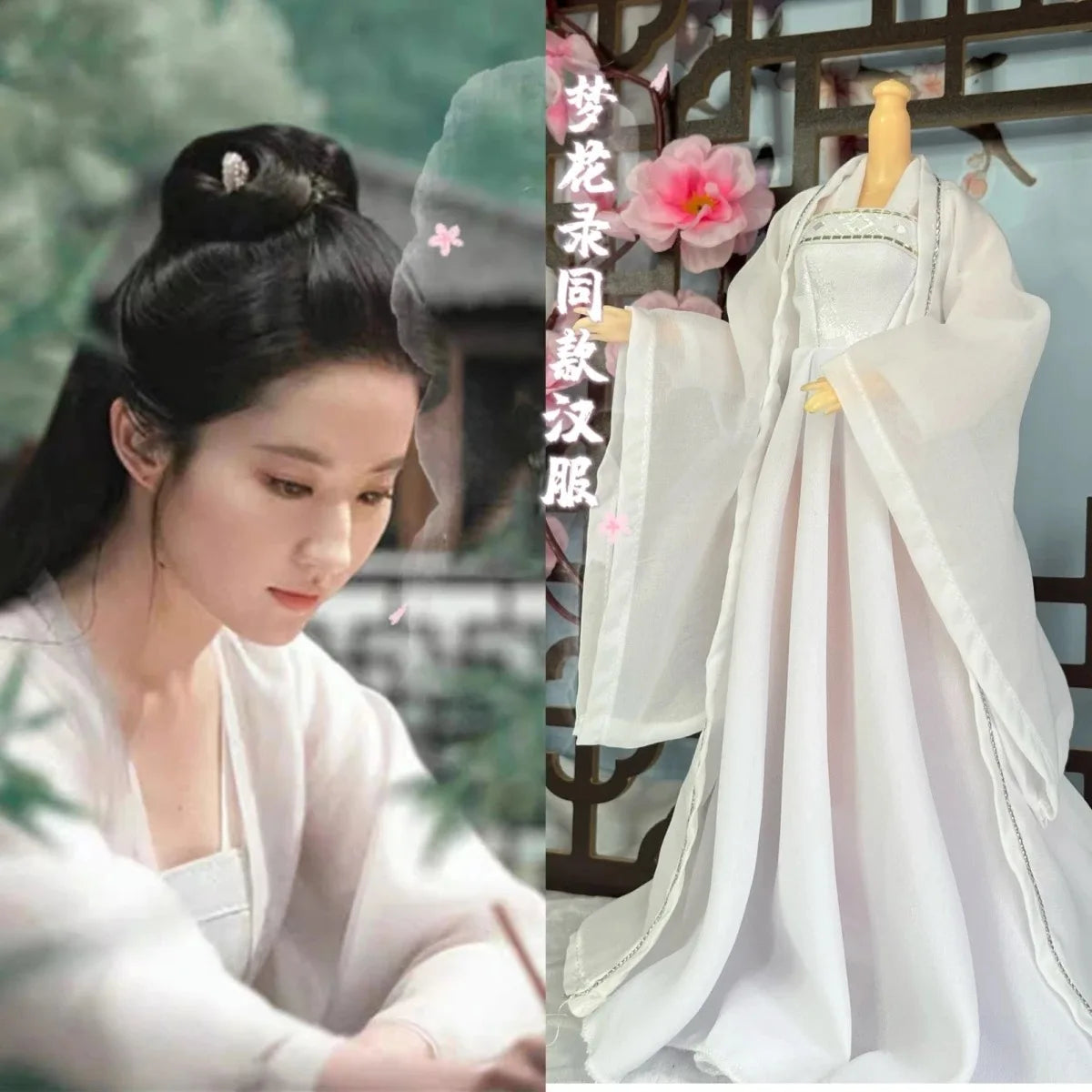 30cm 1/6 Scale Hanfu Doll – TV Drama Female Lead Figure with Costume Set for 12-Inch Bodies
