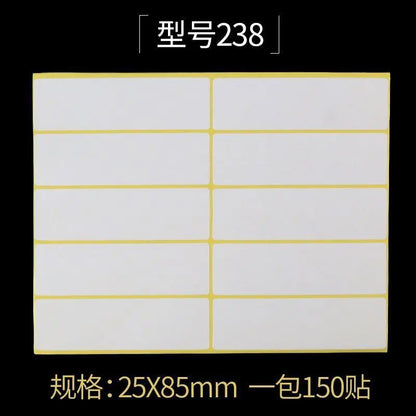 15-Sheet Blank White Adhesive Labels - Self-Stick Name Stickers for DIY Crafts, Notes, and Office Stationery