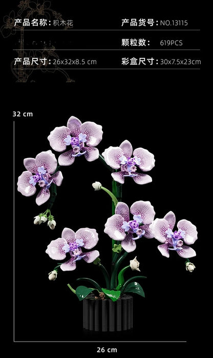 619PCS Phalaenopsis Orchid Building Blocks – Potted Flower Model Toy for Kids & Home Decor