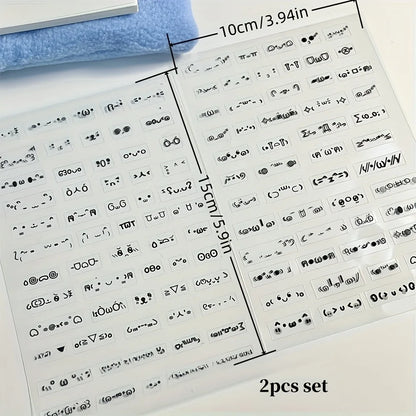 Cute Cartoon Expression Stickers - 10-Sheet Self-Adhesive Jelly Sparkle Stickers for Journaling & Crafts