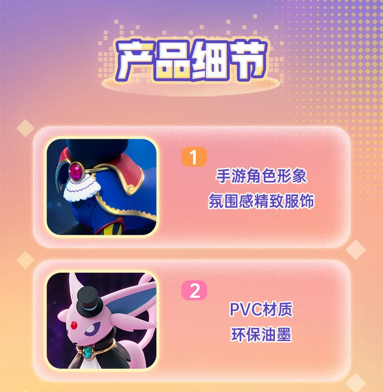Pokémon UNITE Action Figures – Pikachu, Sylveon, Espeon, Umbreon, Goodra Anime Model Toy for Kids