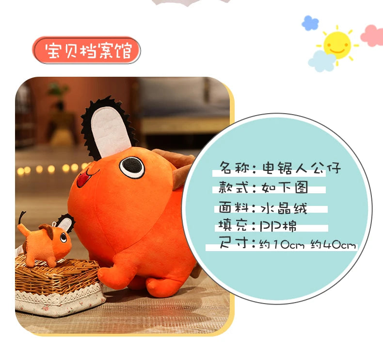 Pochita Plush Doll 10-40cm – Chainsaw Man Anime Soft Toy, Cute Stuffed Cartoon Pillow for Kids & Xmas Gifts