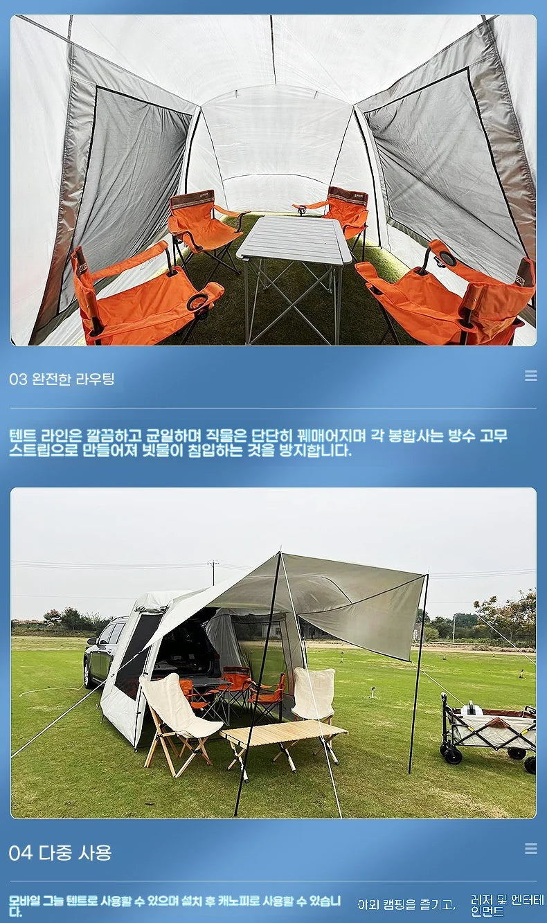 Lohascamping Car Box Docking Tent – Portable Waterproof SUV Tail Tent for 3-4 People, Large Dome Sunshade Tunnel Style Tent