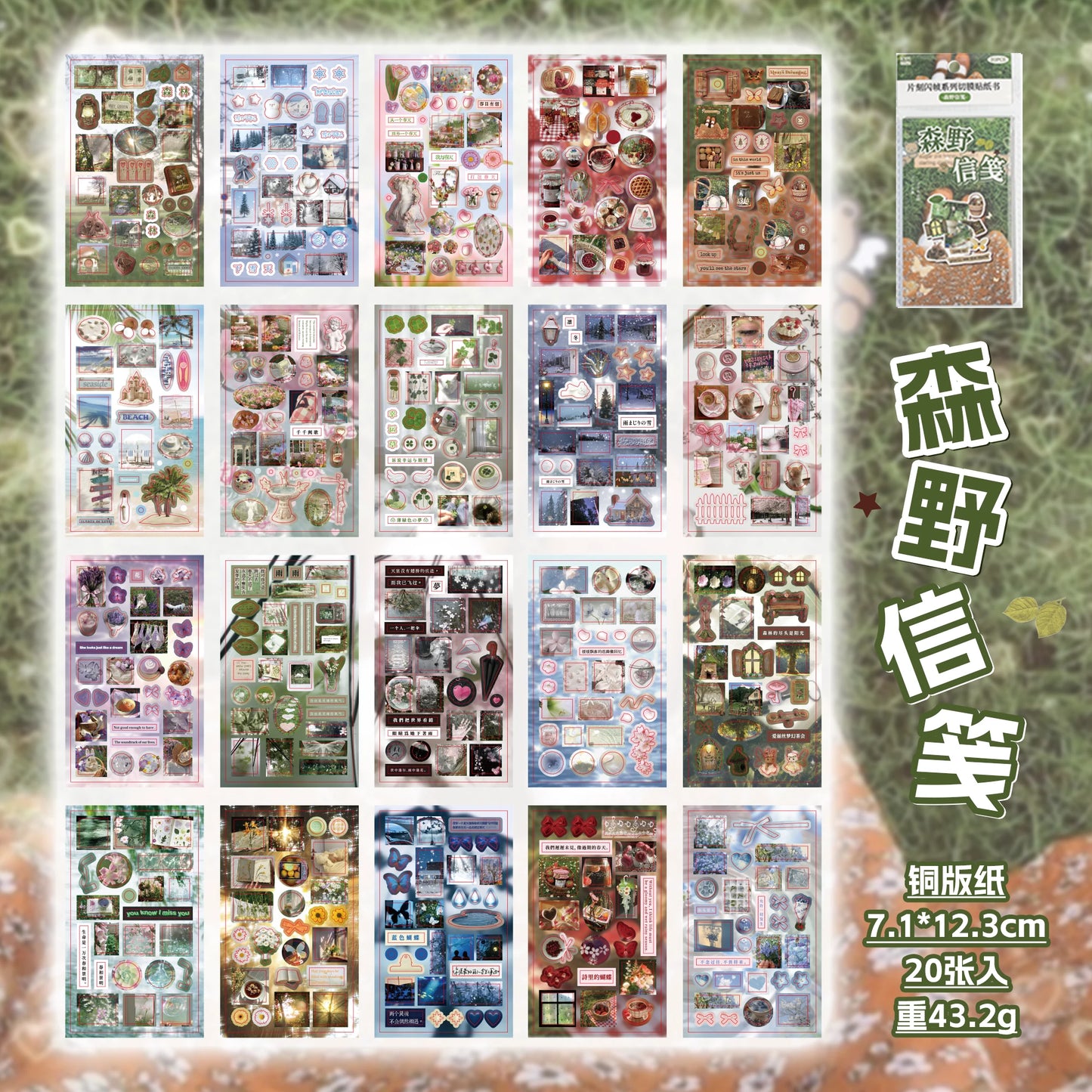 20Pcs Retro Cartoon Sticker Set - Die Cut Scrapbooking Stickers for Diary Journaling DIY Crafts & Japanese Stationery
