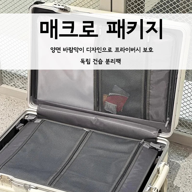 Sushimu 20"/24" Wide Handle Travel Suitcase – Men & Women Carry-On Luggage with PC Aluminum Frame Trolley