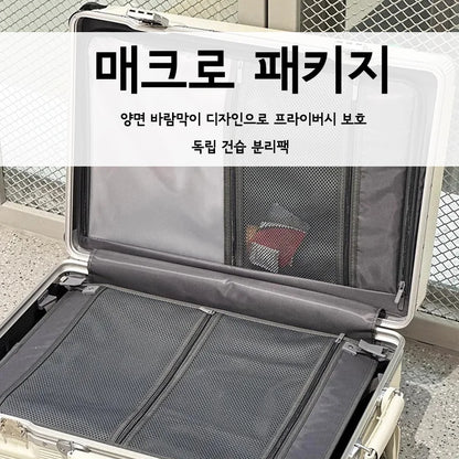 Sushimu 20"/24" Wide Handle Travel Suitcase – Men & Women Carry-On Luggage with PC Aluminum Frame Trolley