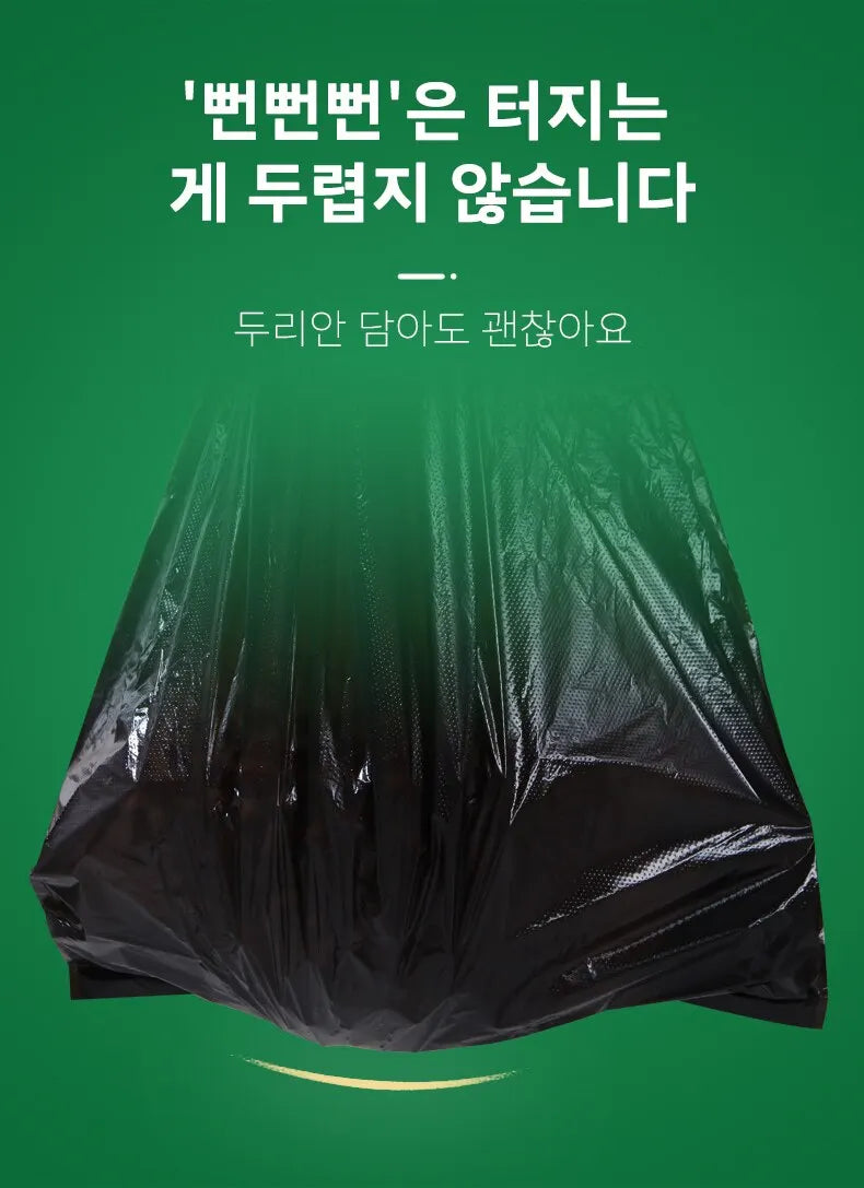 200PCS Thickened Garbage Bags – Portable Household Disposable Trash Bags for Kitchen Use