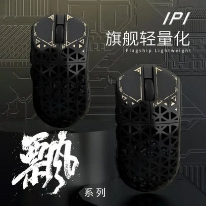 IPI Piao Float Wireless Gaming Mouse — Dual 8K Carbon Hell Out, 3-Mode Bluetooth, Lightweight Esports Custom Mouse for PC & Laptop