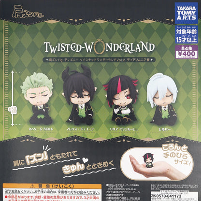 Twisted Wonderland Malleus & Sebe Lilia Sitting Figure — Official Capsule Toy Gift Small Collectible
