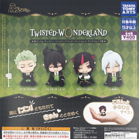 Twisted Wonderland Malleus & Sebe Lilia Sitting Figure — Official Capsule Toy Gift Small Collectible