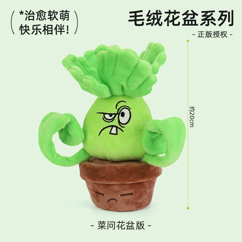 Plants vs. Zombies 2 Plush Toys - Sunflower and Peashooter Potted Plant Dolls, Soft Pillow Toys and Gifts for Teens