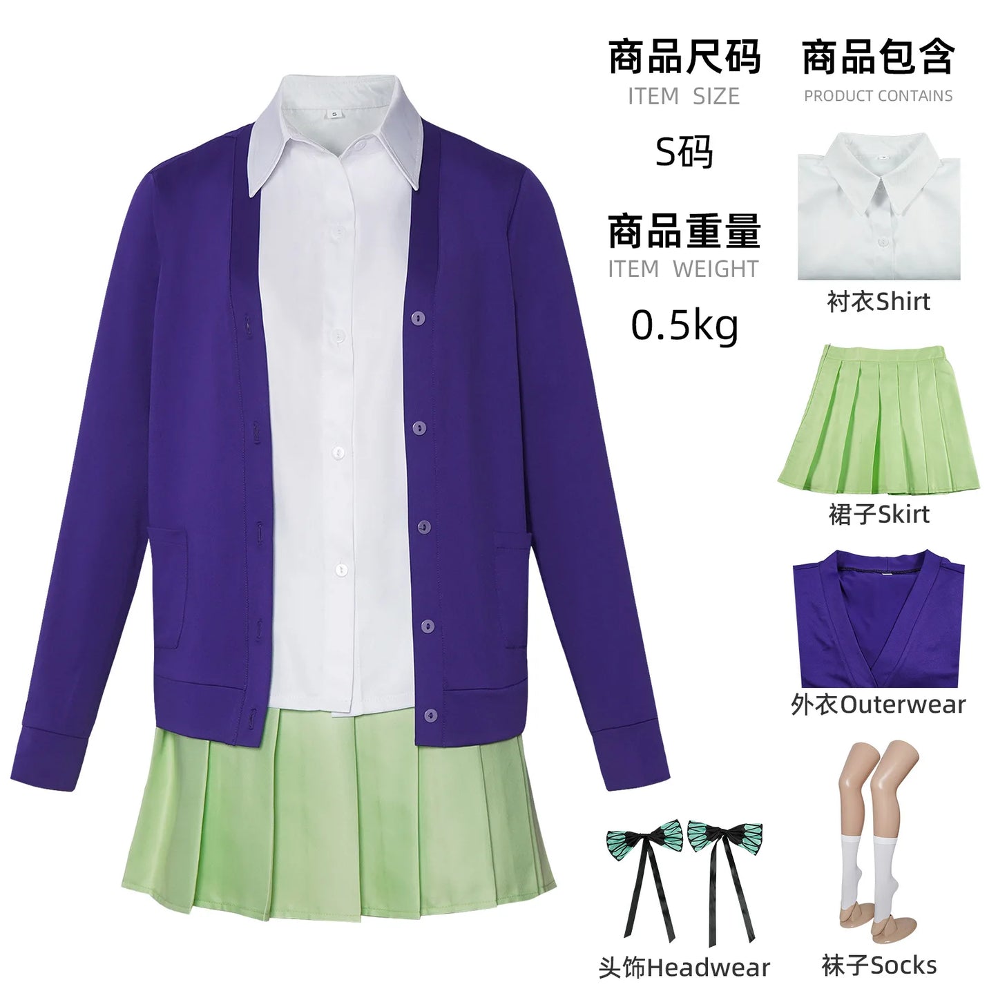 Quintessential Quintuplets Cosplay Costume - Full School Uniform Set for Comic Con & Halloween