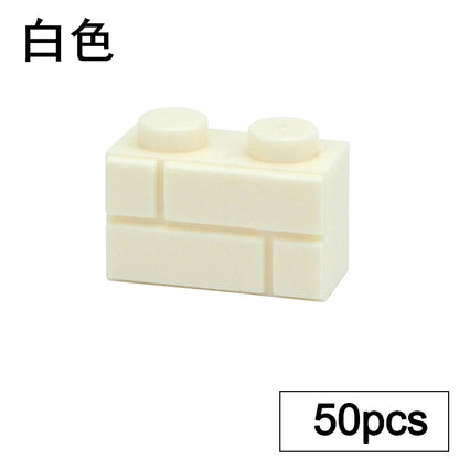 DIY Building Block Wall Figures Bricks - 1x2, 1x3 & 1x4 Small Construction Bricks for Creative Building & Educational Play