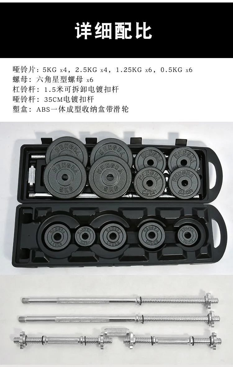 10-30kg Adjustable Cast Iron Dumbbells Set with Box – Black Gym & Home Weightlifting Barbell Connectable