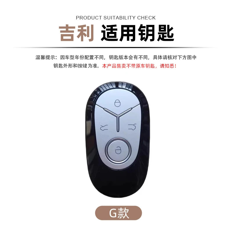 Geely Car Key Case with Leather and Zinc Alloy - Protective Key Fob Cover for Starlight, EX2, GEOME, Galaxy and Discovery Youth Edition