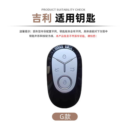 Geely Car Key Case with Leather and Zinc Alloy - Protective Key Fob Cover for Starlight, EX2, GEOME, Galaxy and Discovery Youth Edition
