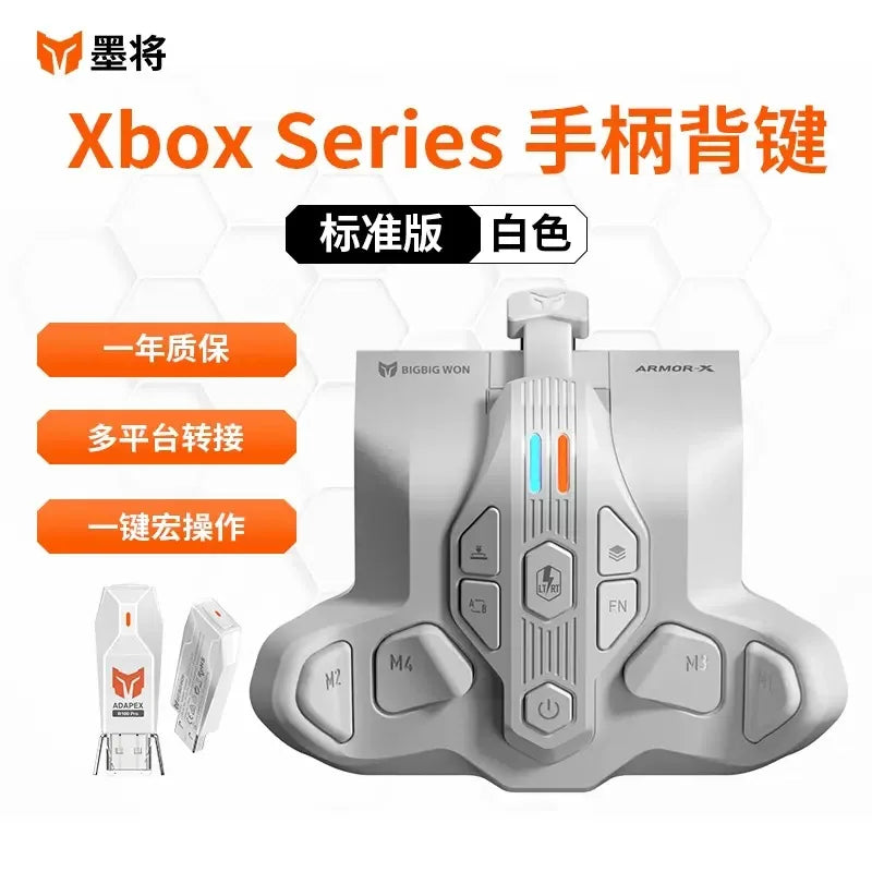 BIGBIGWON Battle Armor XPRO Wireless Back Button – Xbox Series Controller Accessory for Xbox, Switch & PC