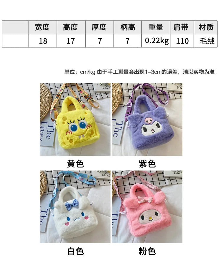 Sanrio Kawaii Plush Handbag – Kuromi, Cinnamoroll, My Melody Cartoon Anime Cosmetic & Travel Storage Bag for Women & Girls – Perfect Gift